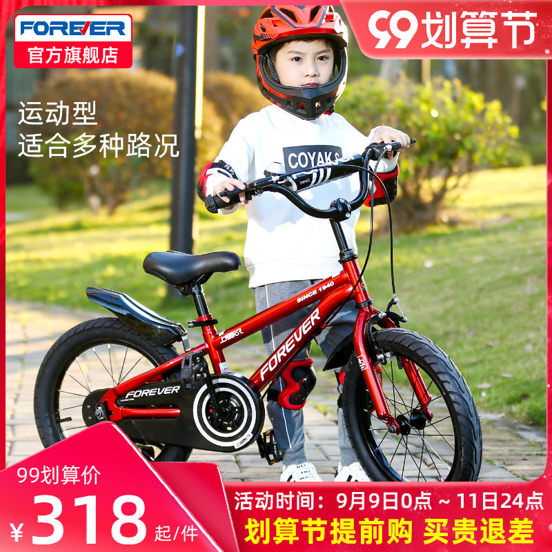 Permanent children's bicycle 3-5-6-10 years old boy female child stroller auxiliary wheel bicycle