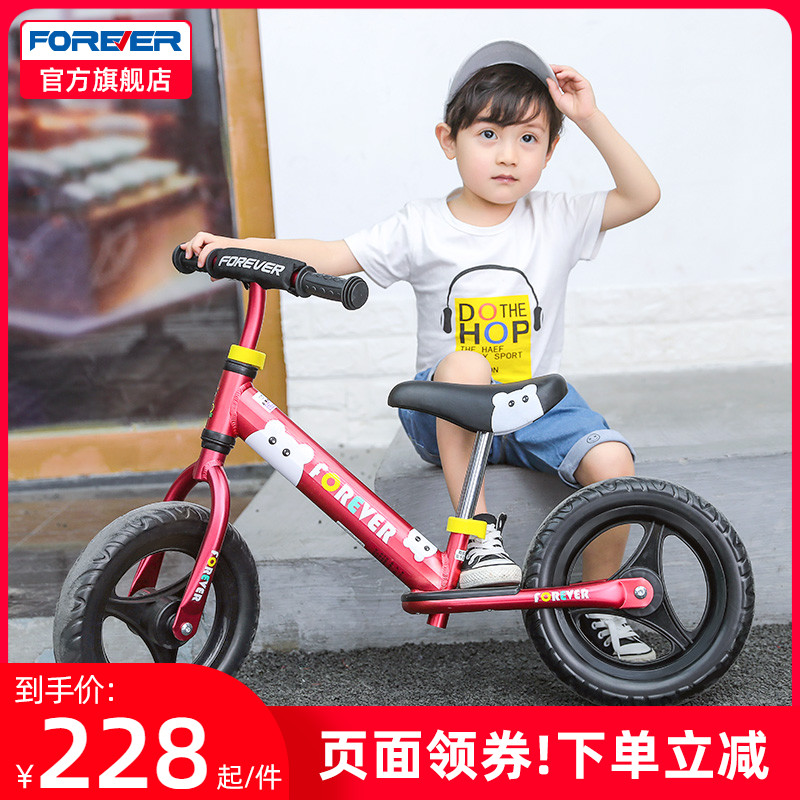 Permanent child balance car 1-3-6-year-old baby skaver toddler child without pedantics pedalling car slip wagon