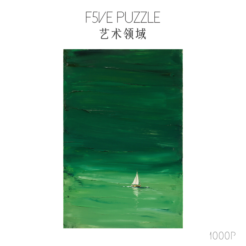F5Ve "Green Island" 1000-Piece Puzzle, High-End Adult Version, High Aesthetic Value, Self-Healing Style, High Difficulty, Birthday Gift