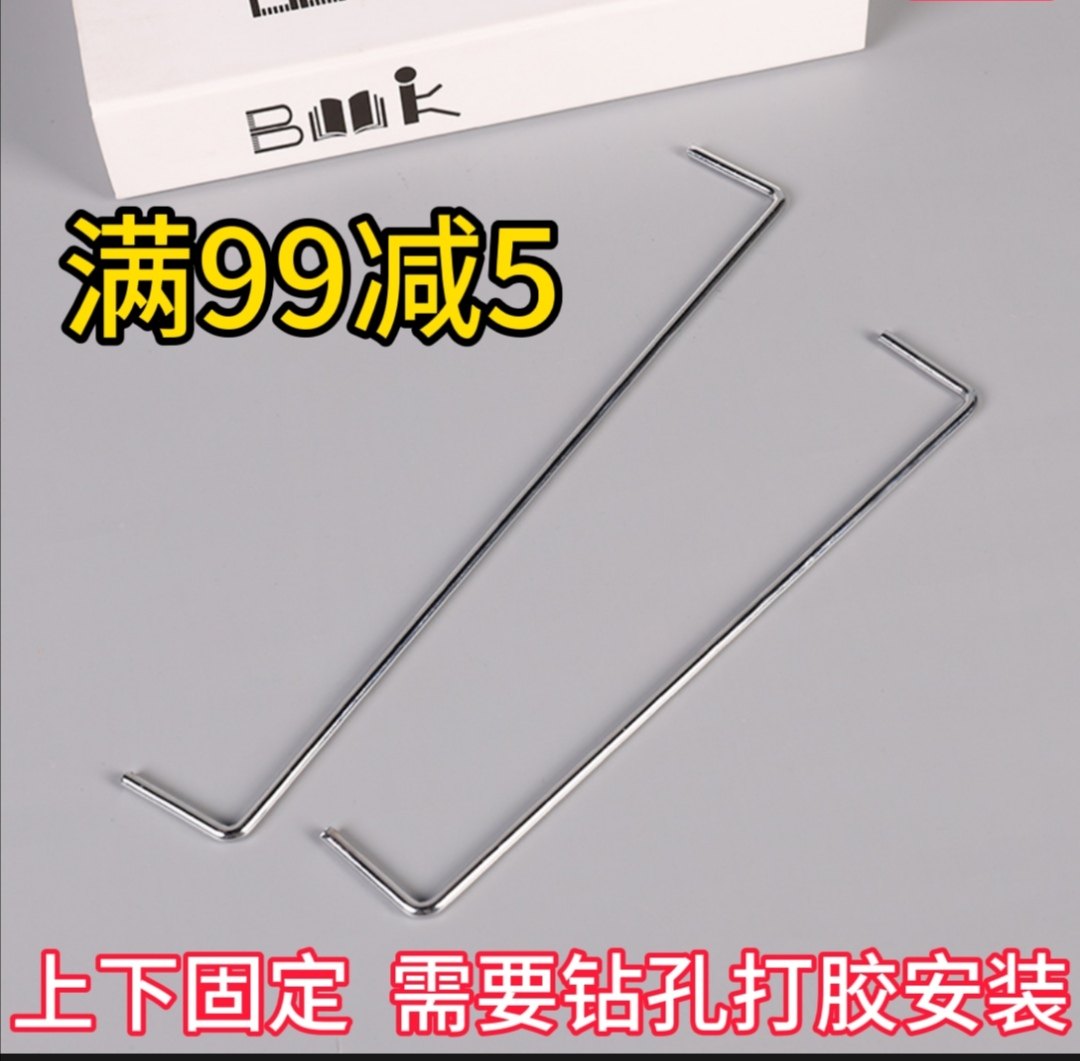 Swatch rack cabinet door sample swatch hook rack display rack hook vertical swatch hook up and down installation hardware display rack