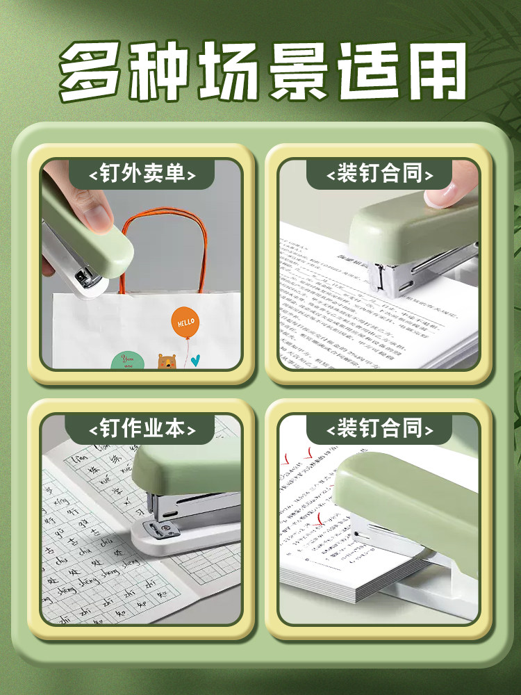 Deli Stapler for Students, Office, and Home Use, Macaron Color, Multifunctional Large Stationery Stapler, Binding Machine, Home Stapler, Stapler with Staples, Labor-Saving 12-Size Stapler, Office Supplies