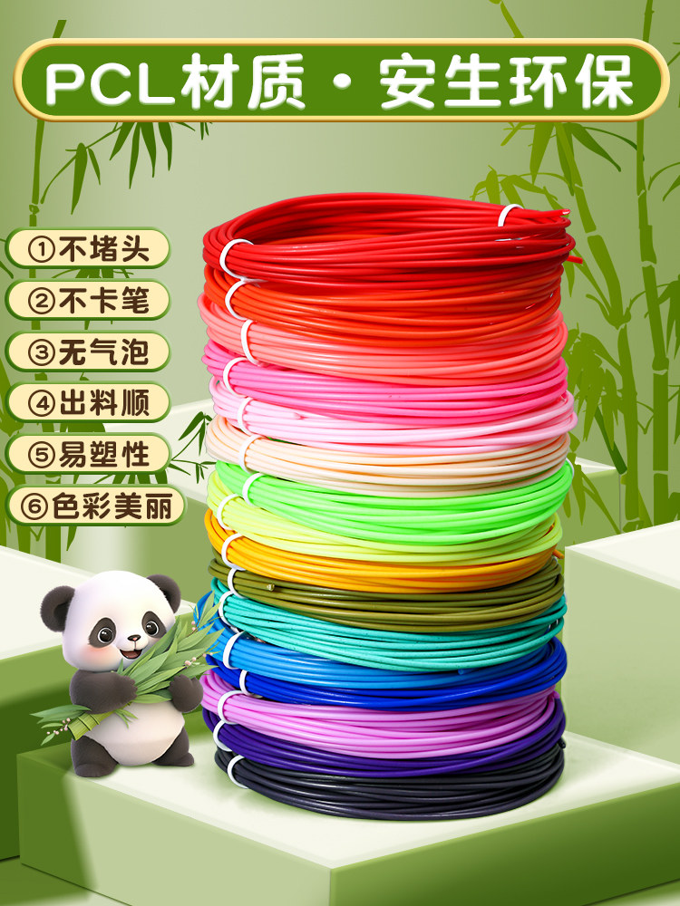 Deli 3D Printing Pen Summer Graduation Gift 3D Graffiti Drawing Pen Low Temperature Non-Hot to the Touch Elementary School Student Toy DIY Craft Set 3D Wireless Charging Magic Pen Gift