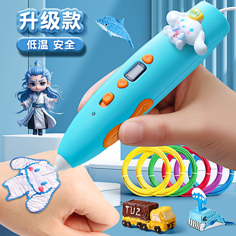 Deli 3D Printing Pen for Children, 3D Graffiti Drawing Pen, DIY 3D Printer Pen, Summer Vacation Graduation Gift, Low Temperature, Non-Hot to the Touch, Rechargeable 3D Pen, Multifunctional Magic Pen, Ma Liang Painting Pen Set