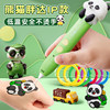 Deli 3D Printing Pen for Children, Low Temperature, Non-Hot to the Touch, Panda 3D Doodle Drawing Pen, Summer Vacation Graduation Gift, Multifunctional Magic Pen, Ma Liang 3D Printer Pen Set, DIY Crafts for Boys and Girls
