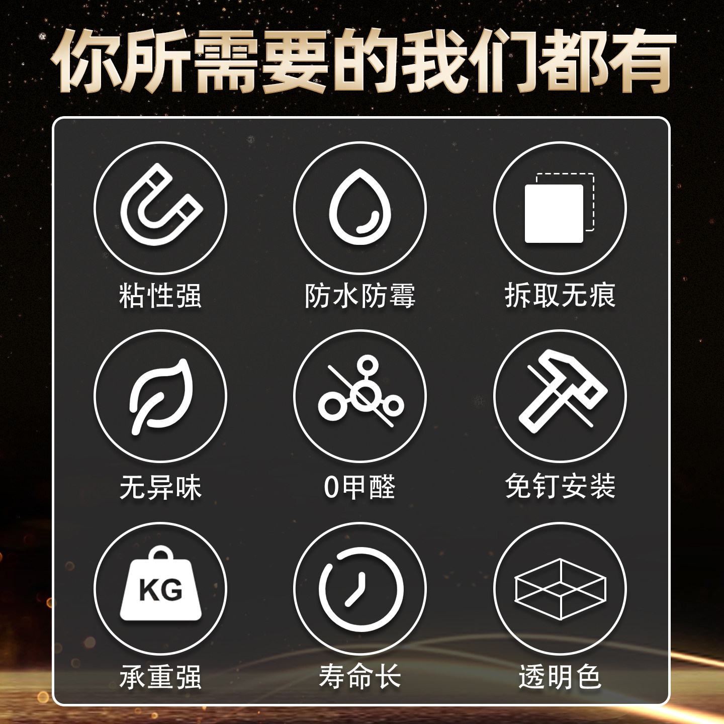 原装正品3M 55261透明双面胶怎么用？防水无痕医用胶带真能不伤墙吗？-胶带-淘宝百科网