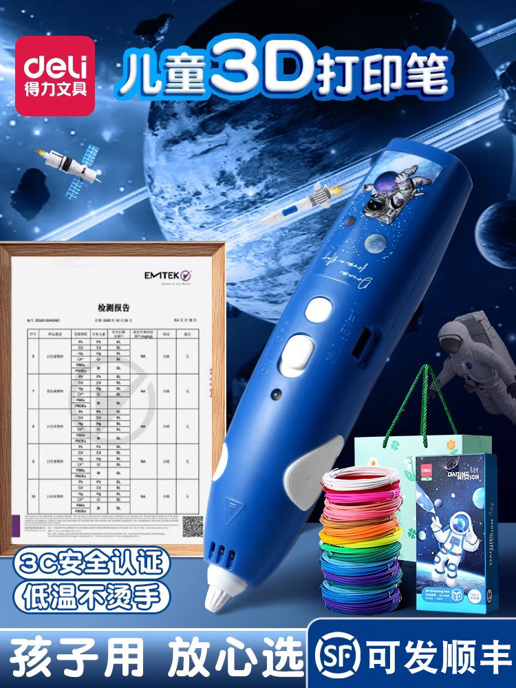 Deli 3D Printing Pen for Children, Low-Temperature Wireless 3D Drawing Pen, DIY Summer Vacation Graduation Gift, Doodle Pen, Rechargeable 3D Printer Pen, Three-Dimensional Multifunctional Consumables for Boys and Girls