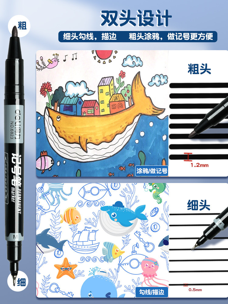 Deli Outline Pen, Art-Specific Dual-Tip Marker, Black, Waterproof, Oil-Resistant, Non-Fading, Safe and Non-Toxic for Kindergarten and Elementary School Students, Oil-Based Pen with Dual-Tip Thickness, Red Marker Pen