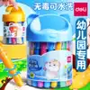 Deli crayon oil painting stick Children's special rotating non-dirty hands Color 24 color set Kindergarten first and second grade safe and non-toxic washable colorful stick baby brush graffiti water-soluble