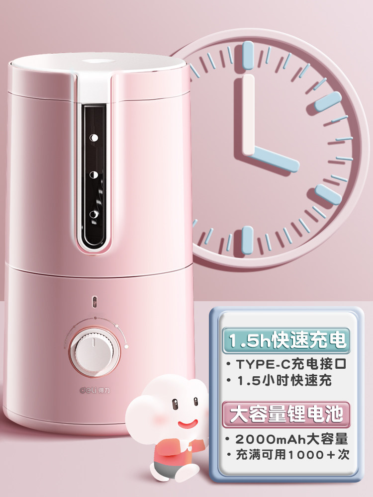 Deli Fully Automatic Electric Pencil Sharpener for Elementary School Students, Pencil Sharpener, Pencil Cutter, Kindergarten Pencil Sharpener, Children's Stationery Gift Box, Automatic Pencil Sharpener, Pencil Cutter