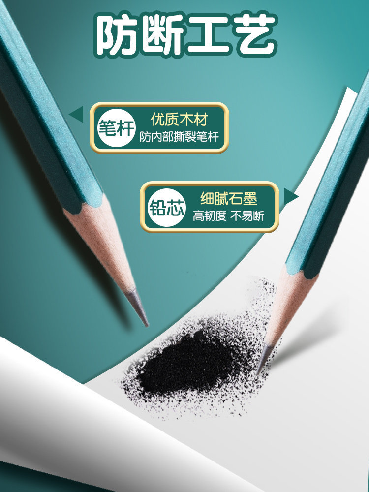 Deli Pencils for Elementary School Students, Safe and Non-Toxic, Engraved, First Grade 2B Pencils, Exam-Specific Shading Pencils, Answer Sheet Pencils, Children's Writing-Specific Hb Pencils, Second Grade Kindergarten Learning Supplies