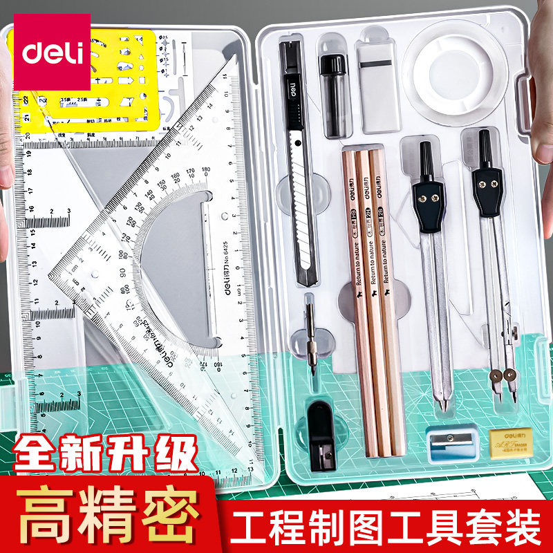 Able Engineering Mapping Drawing Tools Mechanical Cartography Drawing Compasses Practical University Students Special Construction Mechanographs Design Chemicals Professional Cad Painted Tuxus Compasses Ruler Gauge Suit