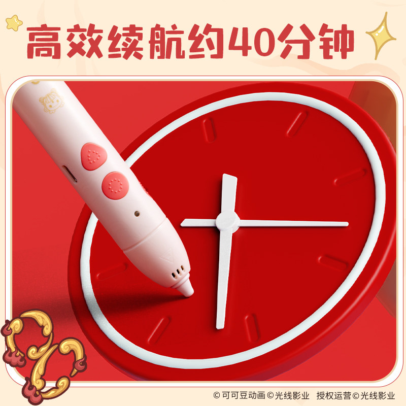 Deli 3D Printing Pen Nezha Collaboration 3D Graffiti Drawing Pen Children's Model Low Temperature Non-Hot to the Touch Multifunctional Creative Magic Pen for Elementary Students 3D Consumables Educational Toy Set for Boys and Girls