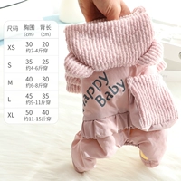 1174-PINK (мягкий водонепроницаемый материал+цельная хлопчатобумажная сливка+целый шелк)