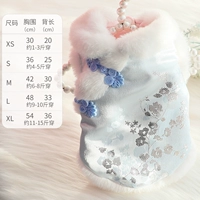 2758 ледяной синий