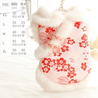 3448 красный цвет сливы