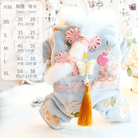 5856 синяя бабочка на четырех ногах