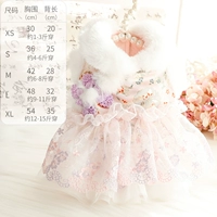 Розовое зимнее ханьфу