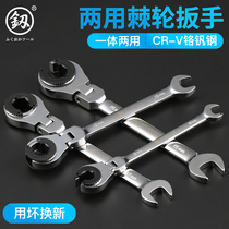Fukuoka Import Ratchet Wrench Double Head Open Wrench Tool Wrench Suit Quick Industrial Grade 72 Teeth Ratchet Wrench