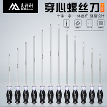 Rapping screw-batch-through-core screwdriver can knock-in-a-lined screwdriver suit ultra-hard cross flat-opening driver
