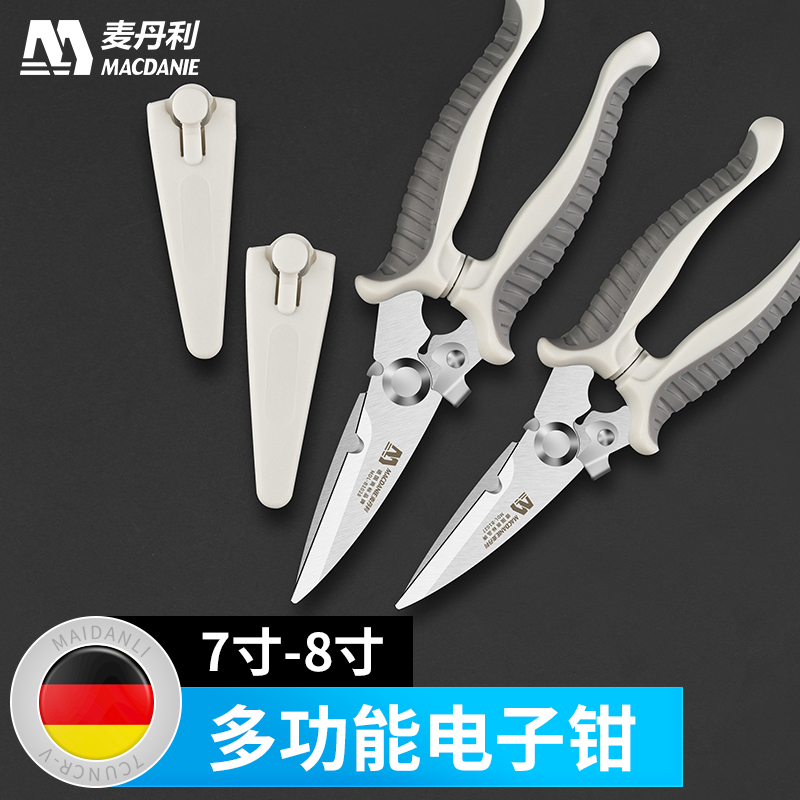 German Mcdanley Electrician Scissors Electronic Cable Trough Cut 8 Inch Sheet Iron Gardening Home Fruit Branches Stainless Steel Cut