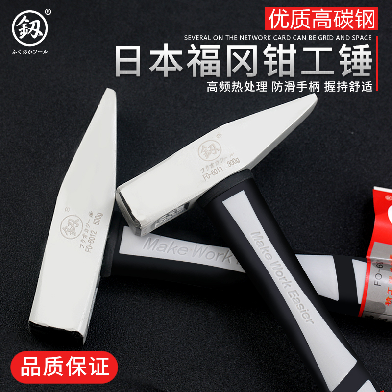Fukuoka Electric Hammer Hammer Hammer Hammer Hammer Hammer Hammer Hammer Hammer Multi-function