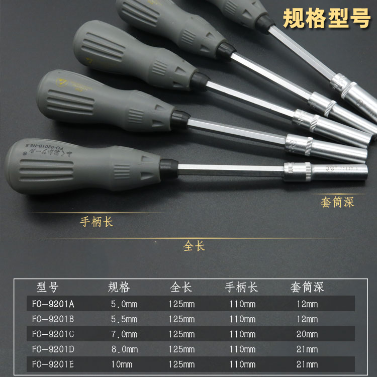 Nhật Bản Công cụ Fukuoka Chống tĩnh điện Thêm Tuốc nơ vít dài tay Hướng dẫn Tay áo Đầu và Bên ngoài Hex Nut Tuốc nơ vít súng bắn đinh gỗ