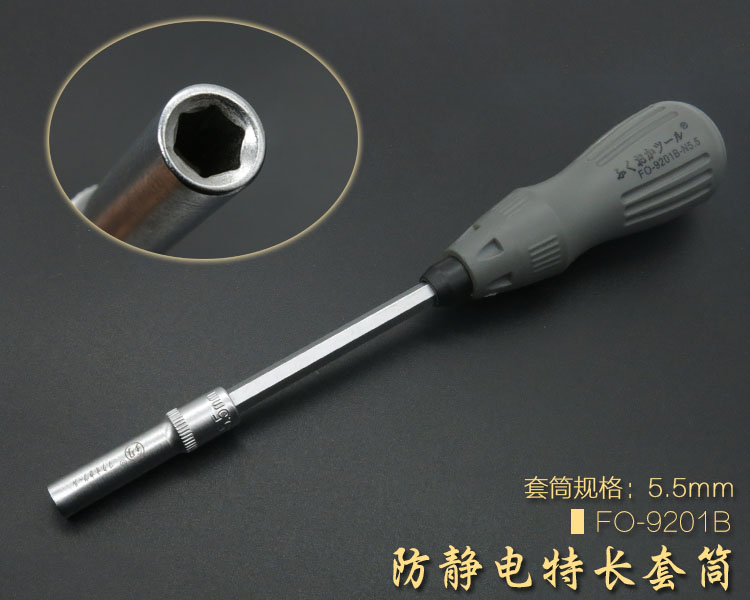 Nhật Bản Công cụ Fukuoka Chống tĩnh điện Thêm Tuốc nơ vít dài tay Hướng dẫn Tay áo Đầu và Bên ngoài Hex Nut Tuốc nơ vít súng bắn đinh gỗ