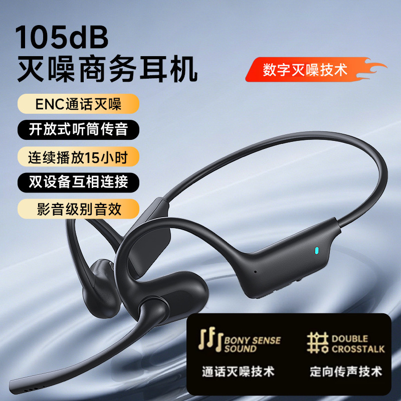 Long Microphone Rod, Dual Microphone, Noise Reduction, Bluetooth Headset, Rider Driving, High-Definition Calls, Non-In-Ear, Wireless, Sports, Ultra-Long Battery Life Long Microphone Rod, Dual Microphone, Noise Reduction, Bluetooth Headset, Rider Driving, High-Definition Calls, Non-In-Ear, Wireless, Sports, Ultra-Long Battery Life