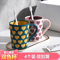 Teeth bowl wash cup a family of three parent-child mouth wash cup net red a pair of couples family with simple creative set