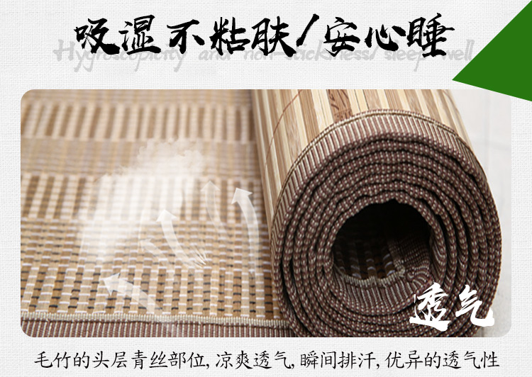 Mat Độc 0,9 m 1,2 m 1,35 m 1,5 m hai mặt mat sinh viên BRIC carbon mat da thân thiện - Thảm mùa hè chiếu mây điều hòa