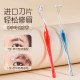 Japanese KAI Kaiyin women's eyebrow razor for beginners mini eyebrow razor artifact small T+L type eyebrow razor