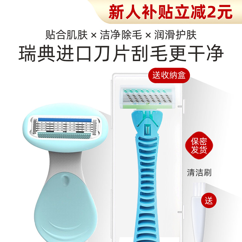 Shave Hair Knife Female Armpit Pubic Fur Special Trimmer Female Hair Remover Manual Scraping Hair Cutter Leg to Mao Men