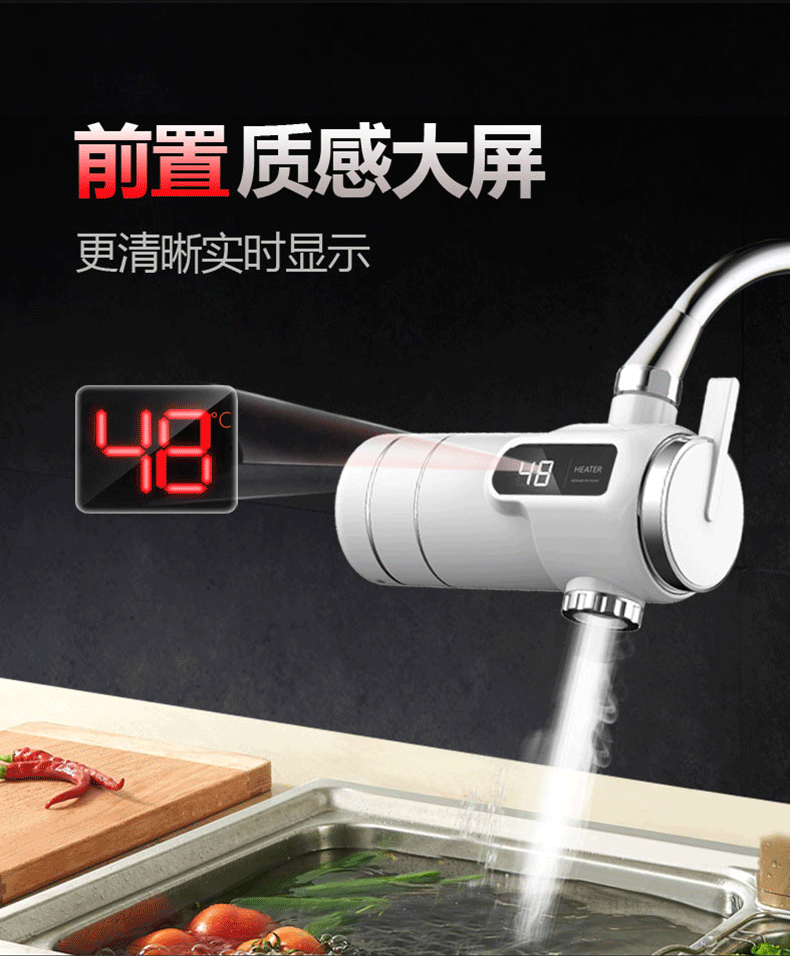 bình nongs lạnh Chigo miễn phí lắp đặt vòi nước nóng điện là vòi nước nóng nhà bếp nhanh sưởi ấm Bao nước nóng nhà tiết kiệm điện máy nước nóng năng lượng đại thành