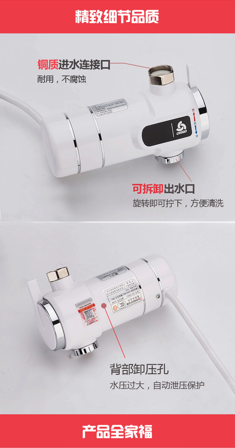 bình nongs lạnh Chigo miễn phí lắp đặt vòi nước nóng điện là vòi nước nóng nhà bếp nhanh sưởi ấm Bao nước nóng nhà tiết kiệm điện máy nước nóng năng lượng đại thành
