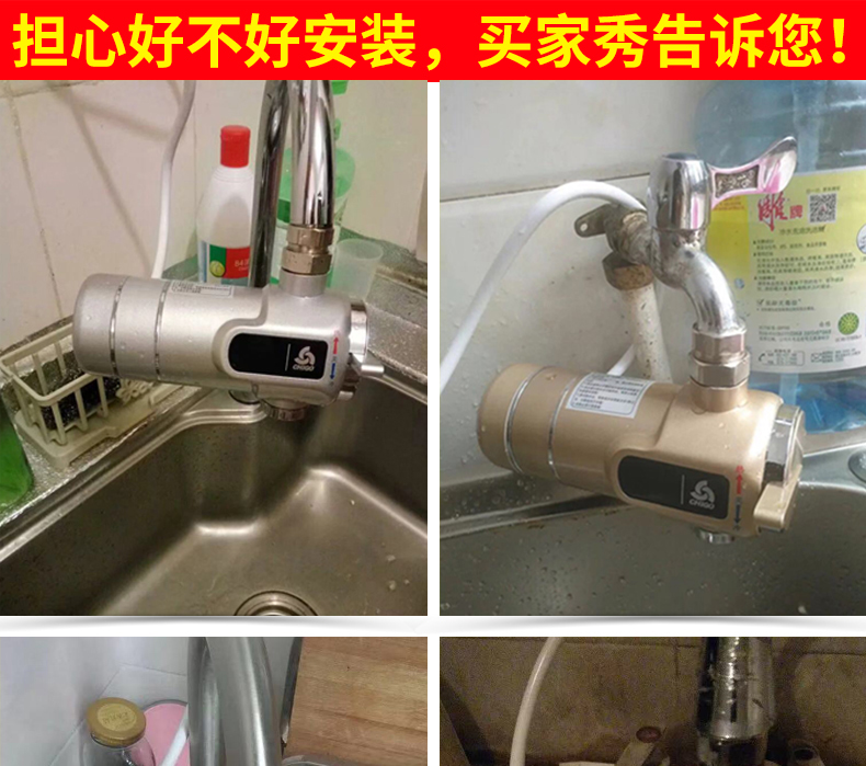 bình nongs lạnh Chigo miễn phí lắp đặt vòi nước nóng điện là vòi nước nóng nhà bếp nhanh sưởi ấm Bao nước nóng nhà tiết kiệm điện máy nước nóng năng lượng đại thành