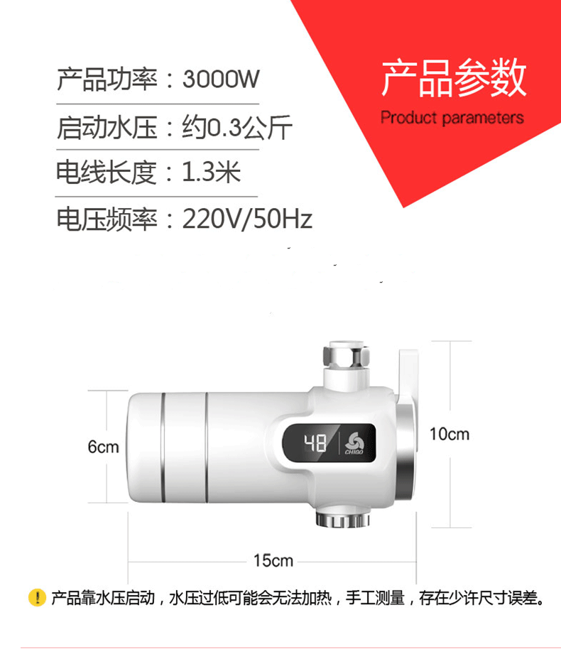 bình nongs lạnh Chigo miễn phí lắp đặt vòi nước nóng điện là vòi nước nóng nhà bếp nhanh sưởi ấm Bao nước nóng nhà tiết kiệm điện máy nước nóng năng lượng đại thành