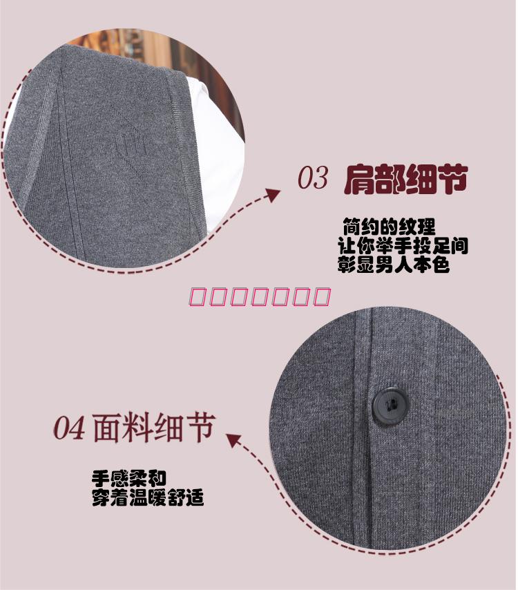 Áo vest nam mùa xuân và mùa thu cho nam trung niên Áo len cổ chữ V của cha len dệt kim