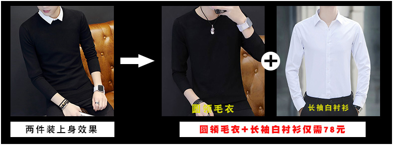 Áo len nam giả hai mùa đông cộng với nhung dày Hàn Quốc đan áo sơ mi cổ áo sơ mi nam bên trong áo dày áo len nam mỏng