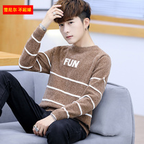 Teen sweater Mens thick snow Neill knit bottom-shirt autumn winter streaks with velvet thickened boys winter clothes
