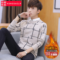 Shirt collar sweater mens autumn and winter vacation two-piece lead velvet thickened shirt collar knitted base shirt trend winter