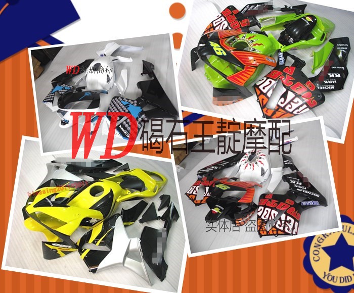 WD motorcycle CBR600 F5 03 04 full car shell to send insulation cotton screw injection material