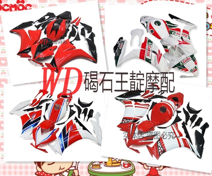 WD Mount CBR1000 12-16 years Full Car Shell Sending Sponge Screw FAIRING
