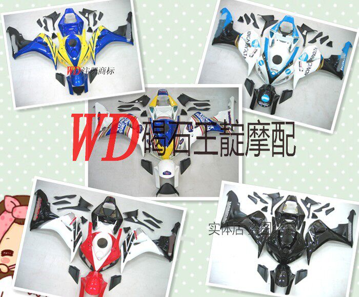 WD Mount CBR1000 06 07 Full Car Case Sending Heat Insulation Screw FAIRING