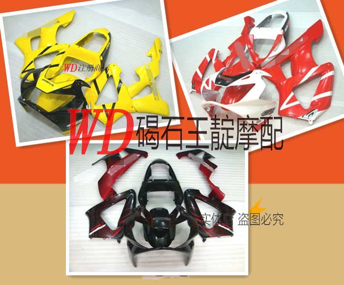 WD Moworthy CBR1000 CBR929 00-01 years full car shell injection and screw heat insulation