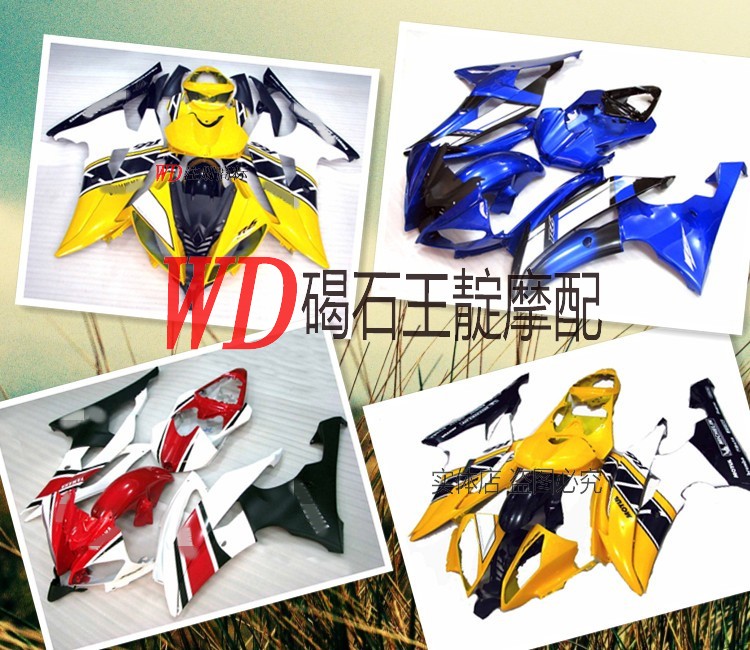 WD Mo with YZF-R6 08-10-15 all-car housing screw insulation long FAIRING