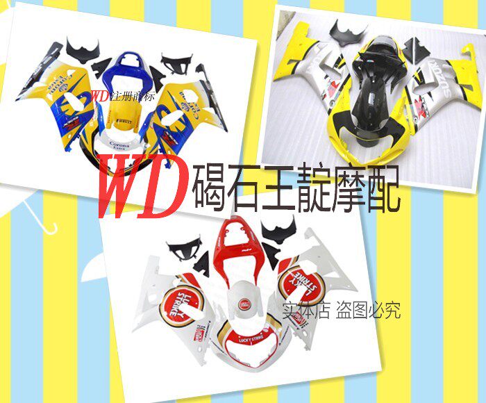 WD Moworthy Order wood 1000 K1 00-02 years full car shell send screw insulation MIANYANG