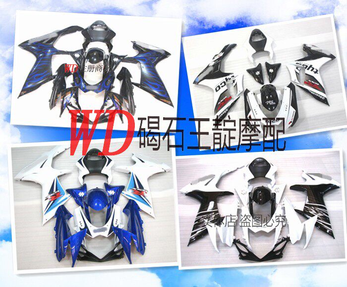 WD Moworthy Order wood 750600 K11 L1 small R 11-15 full car housing with thermal insulation screw