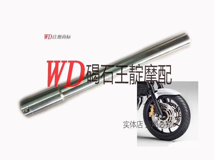 Wang indimo with CBR250 19 22 CB-1 CB400 CBR29 VFR30 Front Hub axis Front Wheel Axis