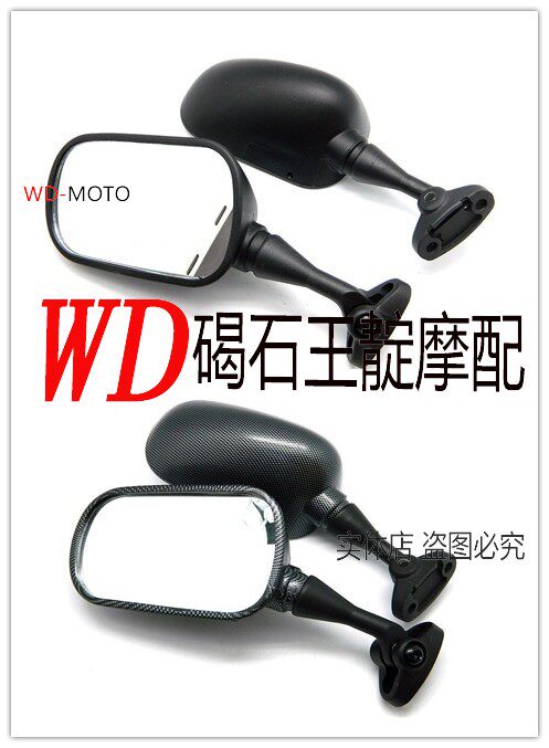 WD Moworthy CBR900RR CBR919 CBR929 CBR954 CBR954 view mirror rear-view mirror