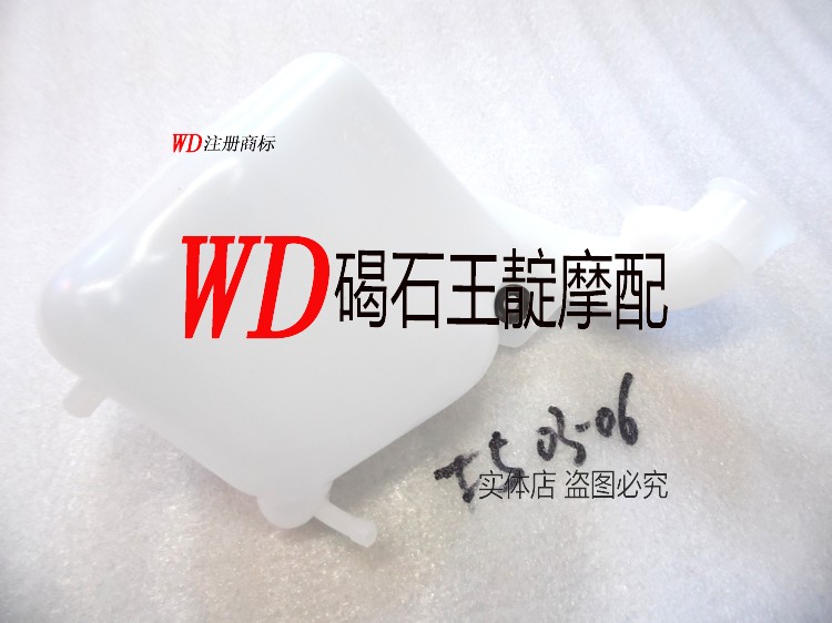 CBR600RR F5 03-04-05-06-08-09-10-11-15 Auxiliary kettle Auxiliary water tank Spare water tank